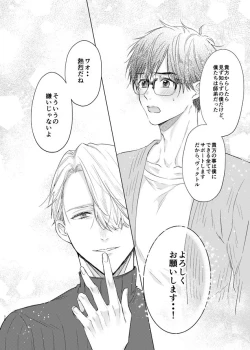 Page 69 of you and me