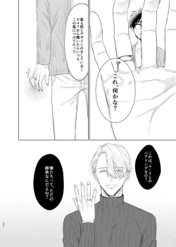 Page 71 of you and me