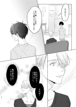 Page 77 of you and me