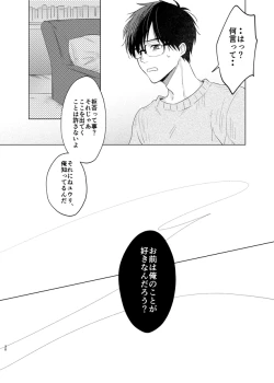 Page 81 of you and me