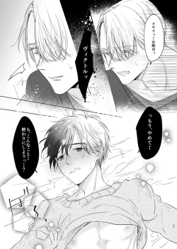 Page 88 of you and me