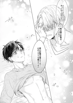 Page 90 of you and me