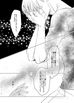 Page 91 of you and me