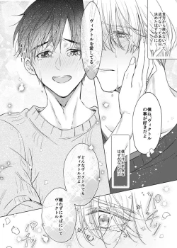 Page 93 of you and me