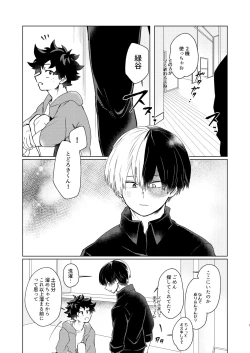 Page 5 of Marubatsu Latex