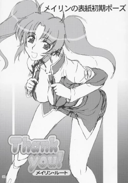 Page 32 of Thank you! Meyrin Route