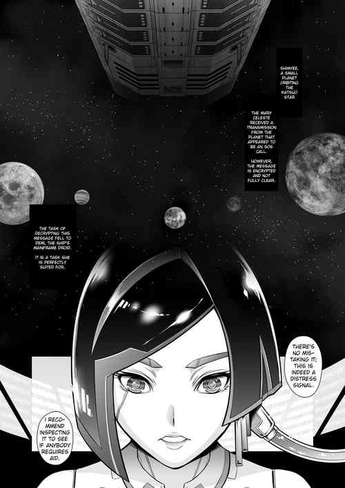 Download Subverse: Trojan Horse