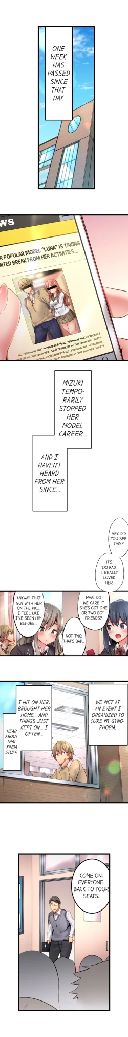 Page 188 of 1 Piston de Bareru Uso| Busted in One Thrust Ch. 1 - 25