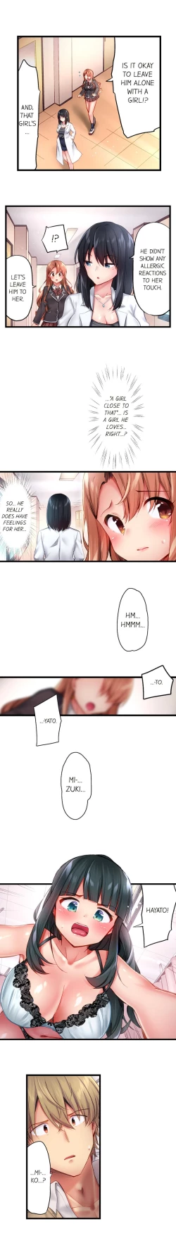 Page 226 of 1 Piston de Bareru Uso| Busted in One Thrust Ch. 1 - 25