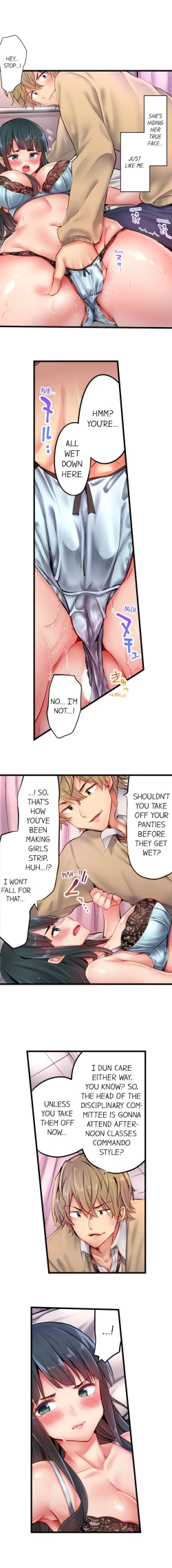 Page 57 of 1 Piston de Bareru Uso| Busted in One Thrust Ch. 1 - 25