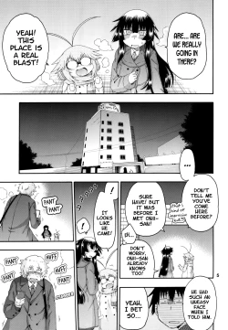 Page 5 of Yobae Inkochan S8