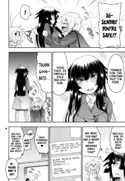 Page 6 of Yobae Inkochan S8