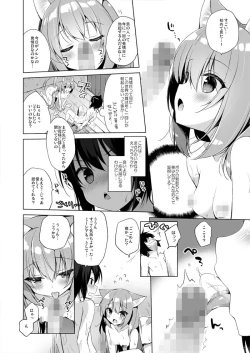 Page 8 of Boku no Risou no Isekai Seikatsu