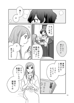 Page 14 of dandelier