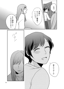 Page 15 of dandelier