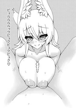 Page 15 of Komorebi no Yane no Shita de