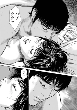 Page 10 of お願いサプリマン My Pure Lady 15