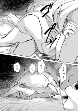 Page 11 of お願いサプリマン My Pure Lady 15