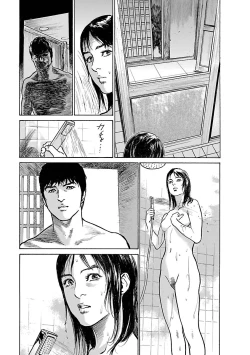 Page 145 of お願いサプリマン My Pure Lady 15