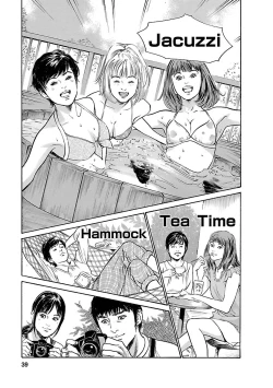 Page 37 of お願いサプリマン My Pure Lady 15