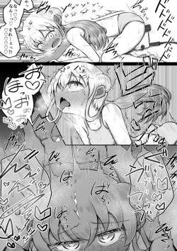 Page 10 of Sexaroid wa Shoujo no Yume o Miru ka?