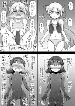 Page 63 of Sexaroid wa Shoujo no Yume o Miru ka?