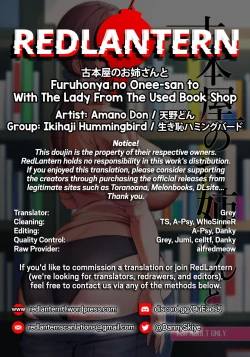 Page 34 of Furuhonya no Onee-san to | With The Lady From The Used Book Shop