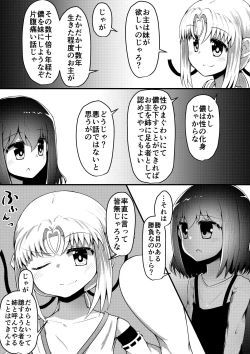 Page 130 of For Whom God Works