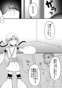 Page 134 of For Whom God Works