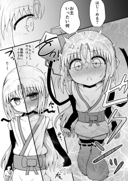 Page 161 of For Whom God Works