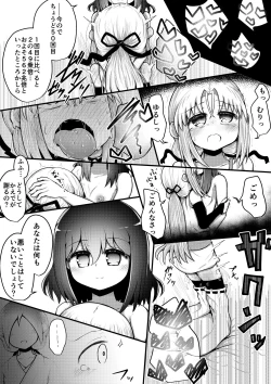 Page 175 of For Whom God Works