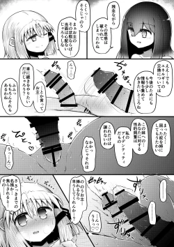 Page 202 of For Whom God Works