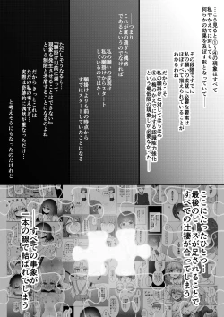 Page 226 of For Whom God Works