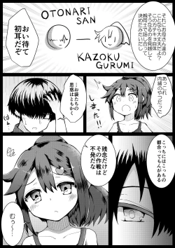 Page 51 of For Whom God Works