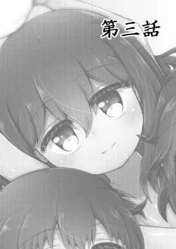 Page 98 of For Whom God Works