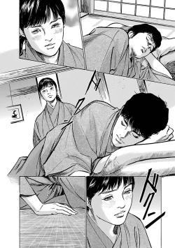 Page 126 of お願いサプリマン My Pure Lady 16