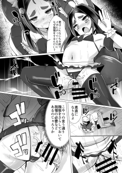 Page 16 of Kitsune Musume Riko no Anal Restaurant Mensetsu Hen