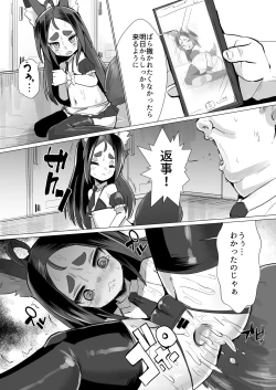Page 20 of Kitsune Musume Riko no Anal Restaurant Mensetsu Hen