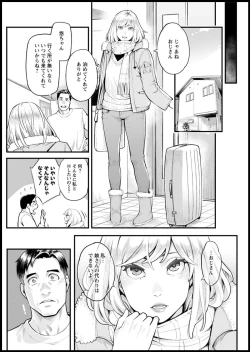 Page 117 of Action Pizazz 2020-05