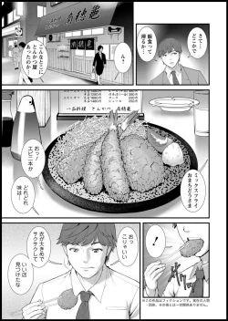 Page 11 of Action Pizazz 2020-05