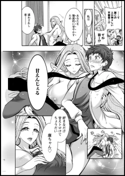 Page 201 of Action Pizazz 2020-05