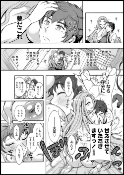 Page 202 of Action Pizazz 2020-05