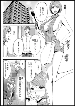 Page 236 of Action Pizazz 2020-05