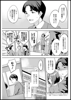 Page 251 of Action Pizazz 2020-05