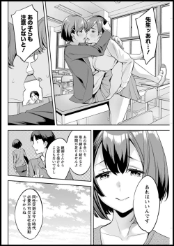 Page 252 of Action Pizazz 2020-05