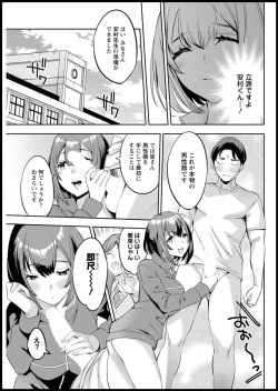 Page 261 of Action Pizazz 2020-05