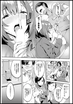 Page 263 of Action Pizazz 2020-05