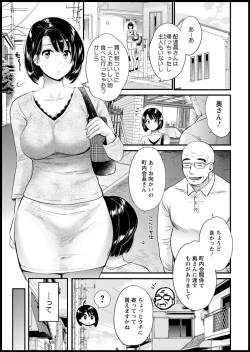 Page 27 of Action Pizazz 2020-05