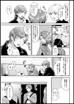 Page 295 of Action Pizazz 2020-05