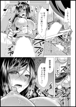 Page 335 of Action Pizazz 2020-05